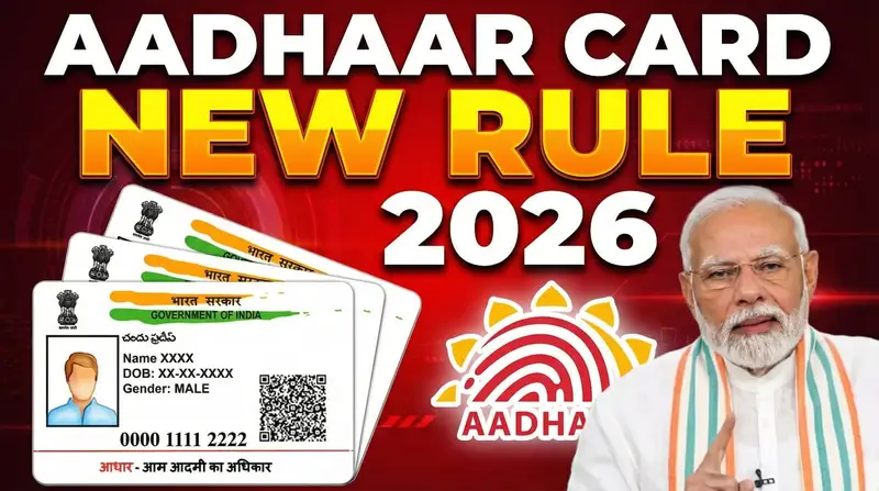 Aadhaar Card New Rules 2026